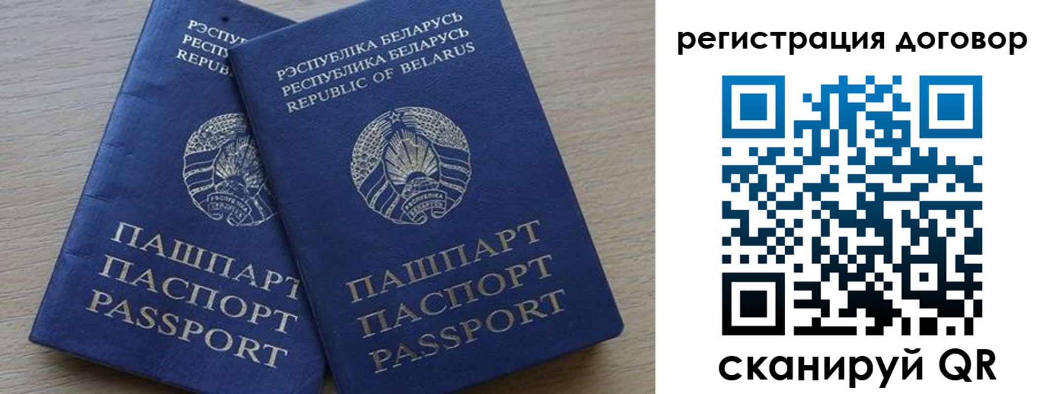 временная регистрация поиск в Кизляре