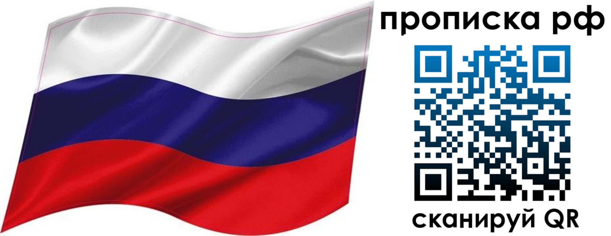 миграционный учет в Кизляре